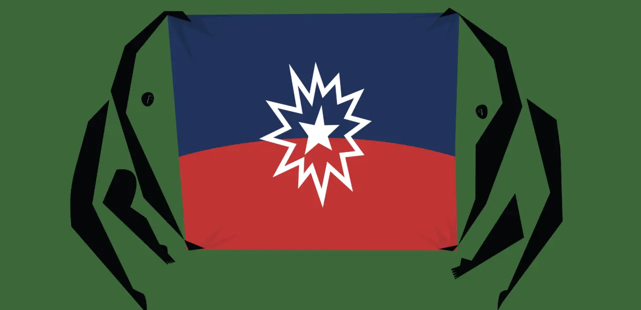 Juneteenth flag created in 1997, designed to represent Black American freedom
