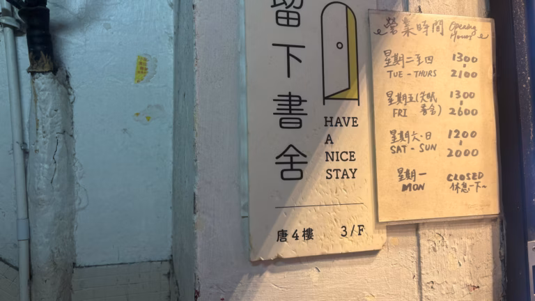 Hong Kong police raid two bookstores, arrest five over alleged seditious publications